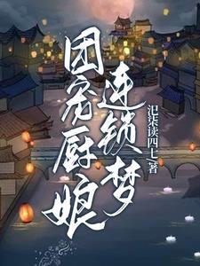 什么叫食肆