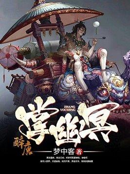 幽冥掌黄天霸
