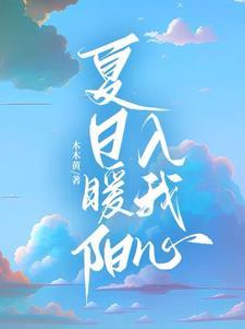 追妻密令总裁不好惹