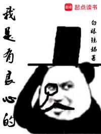 邪能爆发