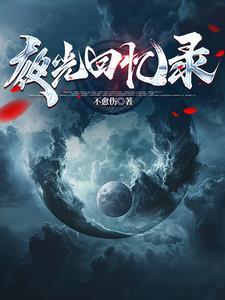 夜光纪念章