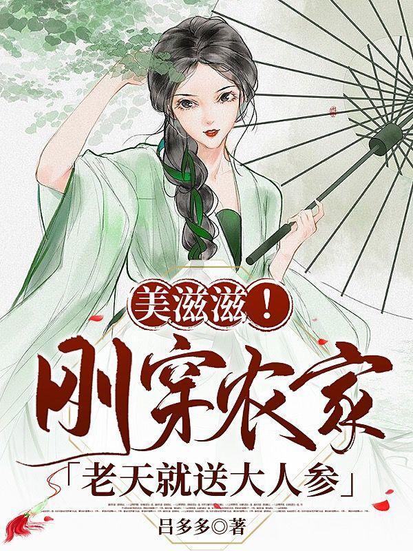 送长辈人参什么意思