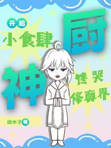 一人食是什么意思