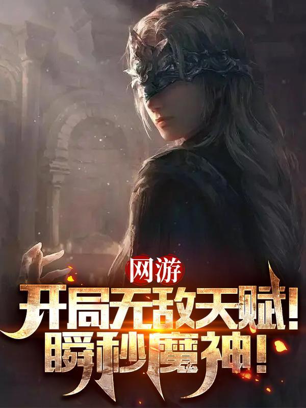 一刀9999是什么游戏