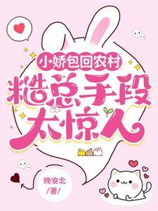作者东南枝的作品