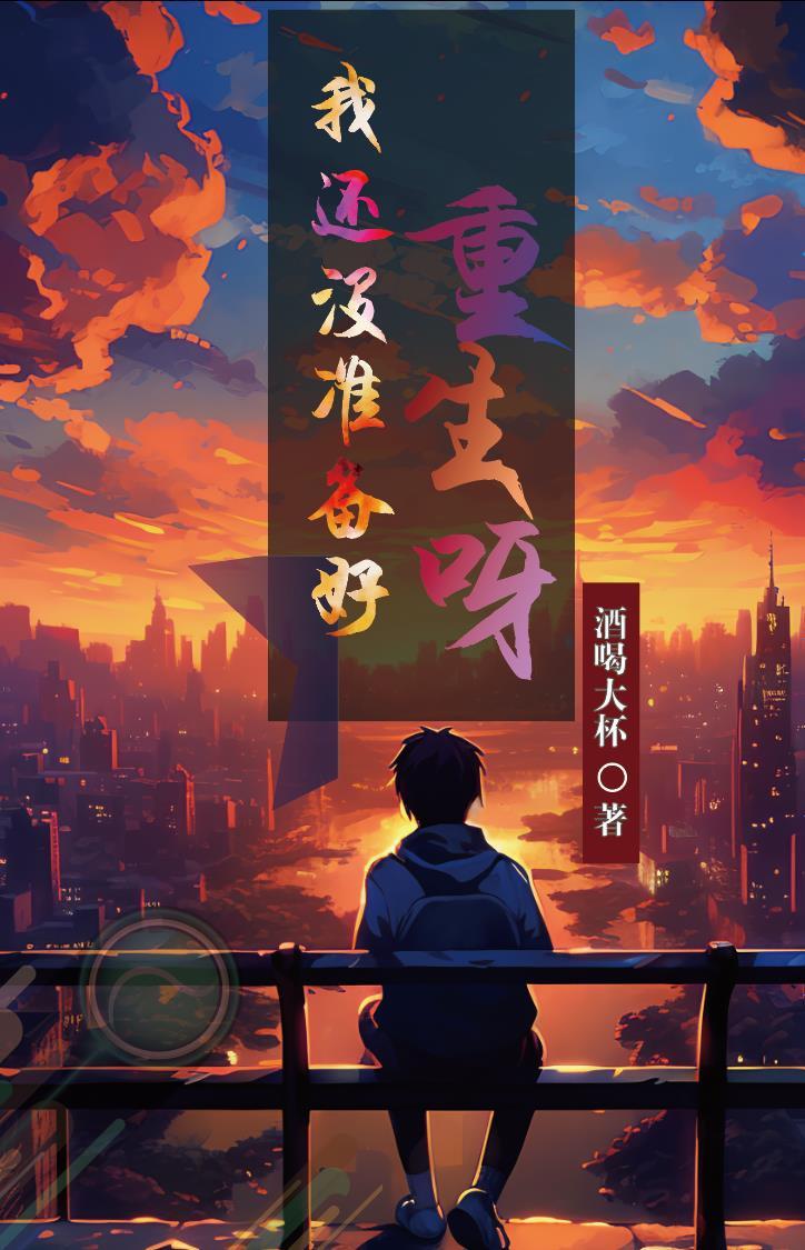 你就长大了