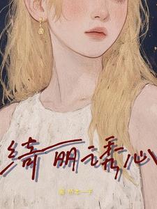 绮丽番外7nmw