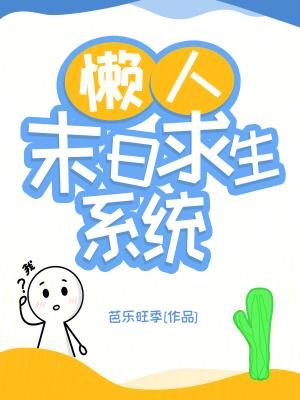 末日求生mod