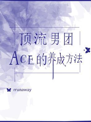 2021顶流男团
