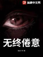 倦意的意思是什么