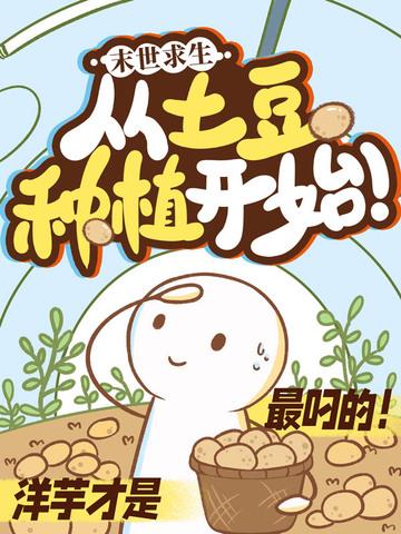 末日求生电影