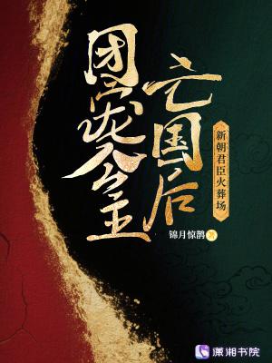 团宠公主她人设崩了