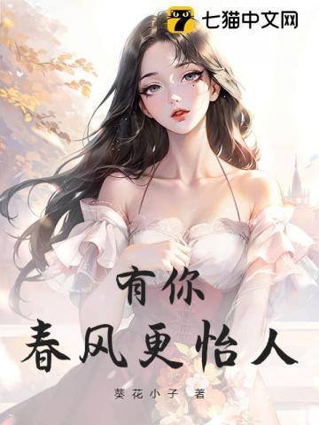 那个深爱我的女人是什么歌
