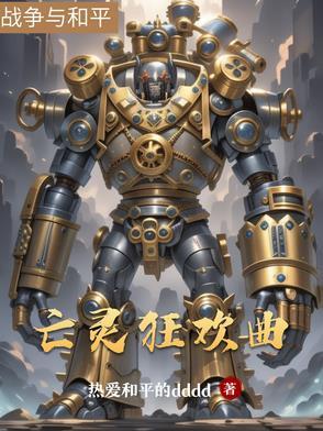 领主叫什么