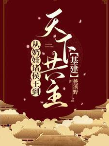 开局靠系统逆袭
