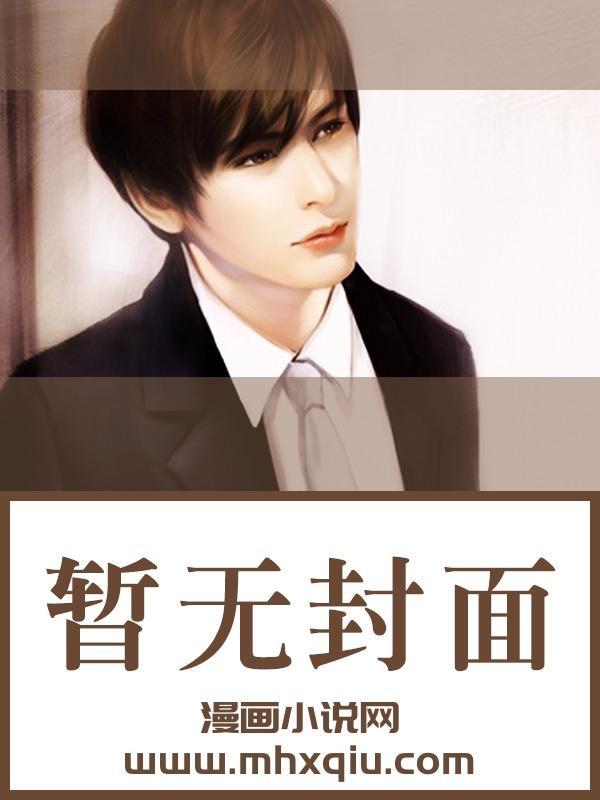 我见青山全文免费阅读无弹窗