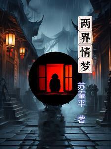 两情世界