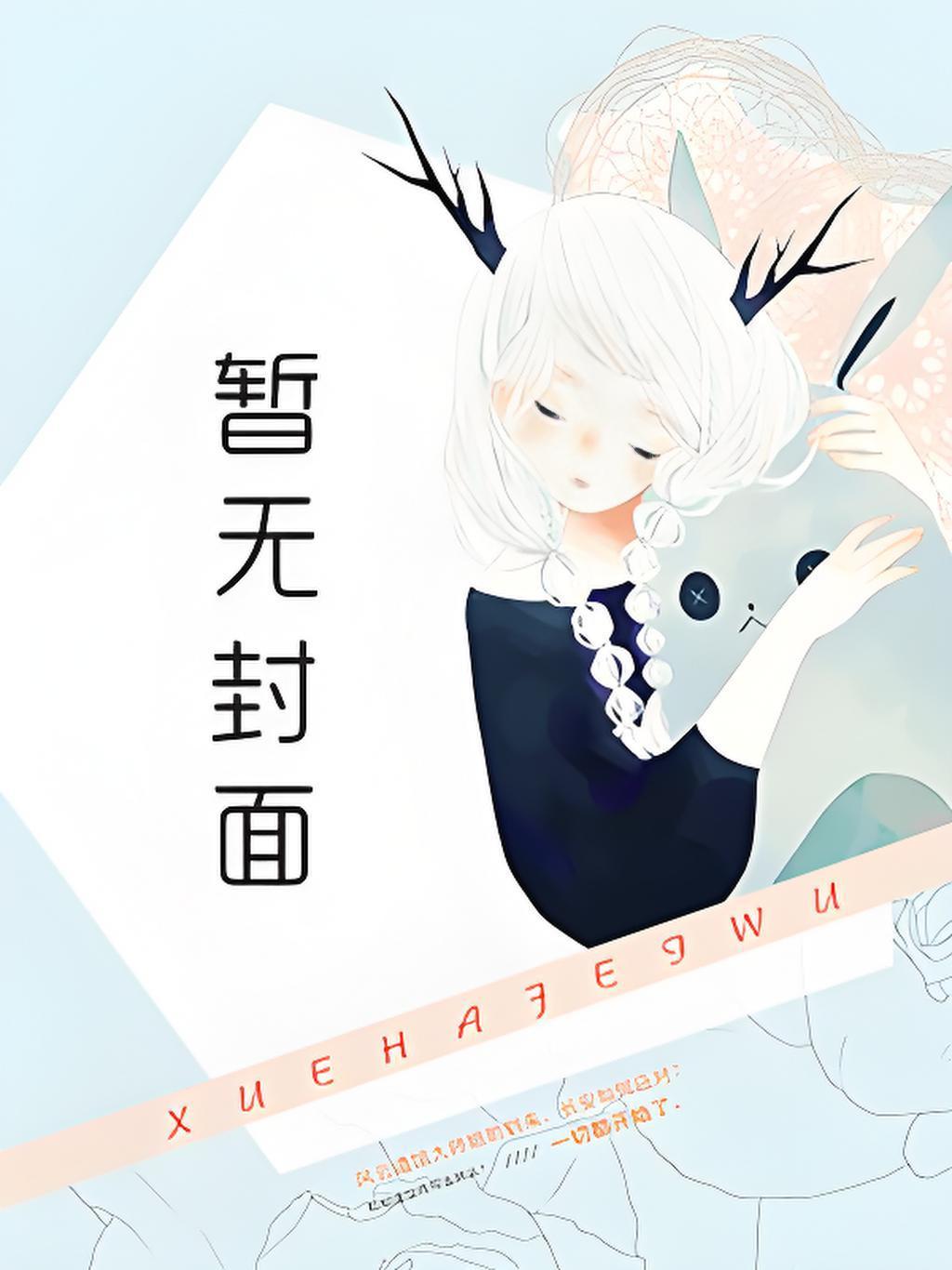 生死圣皇陆辰