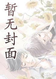 斗破开局就无敌