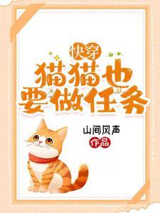 我骄傲了吗免费阅读