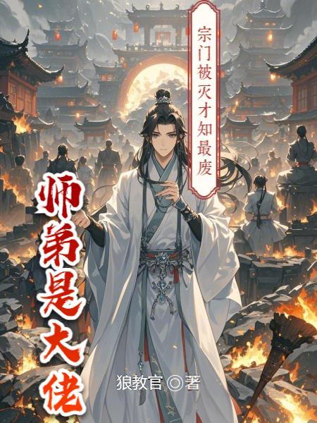 掉下山涯