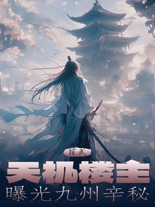 武当之大宗师