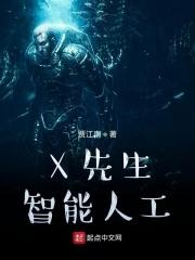 智能人工教育
