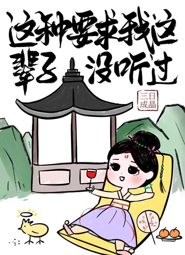 仙界法神